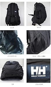 「リコピン」Helly Hansen ブラックバックパック HELLY HANSEN 最大51%☆9/18限定 日本正規品 ヘリーハンセン